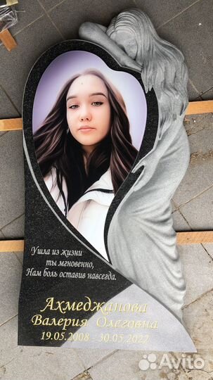 Изготовление и установка памятников