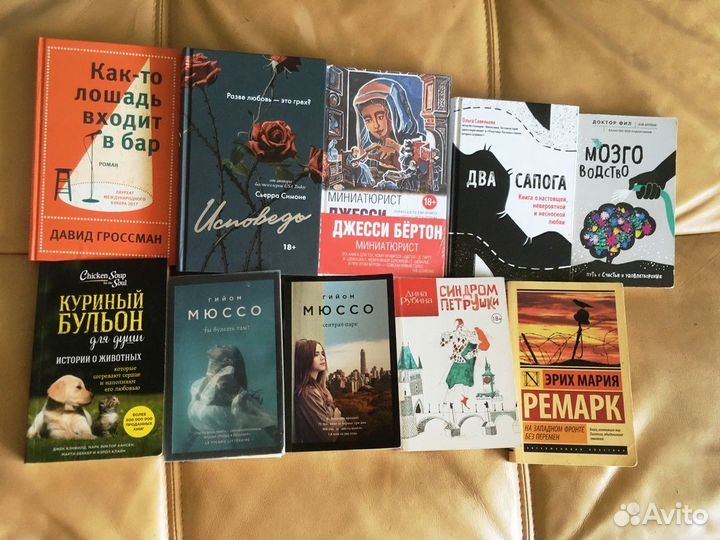 Книги приключения, романтика, романы