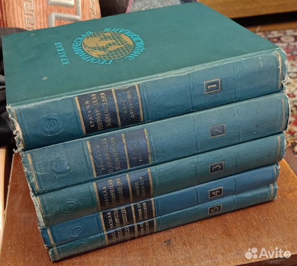 Географическая энциклопедия