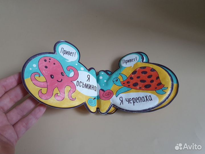 Игрушки для купания пакетом