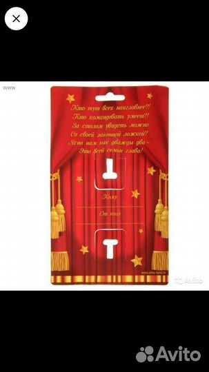 Чайная ложка на открытке 