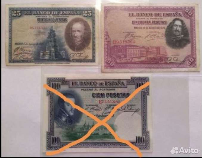 Боны Германия Венгрия Испания