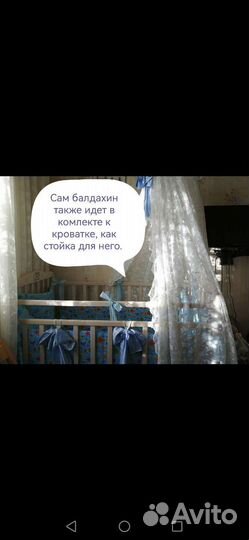 Детская кроватка с маятником Sweet Baby