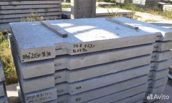 Бетонные плиты дорожные опт