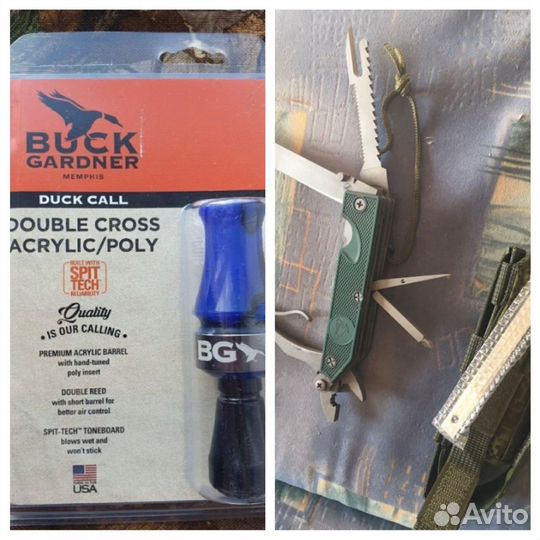 Шмурдяк для страйкбола экиперовка и тд