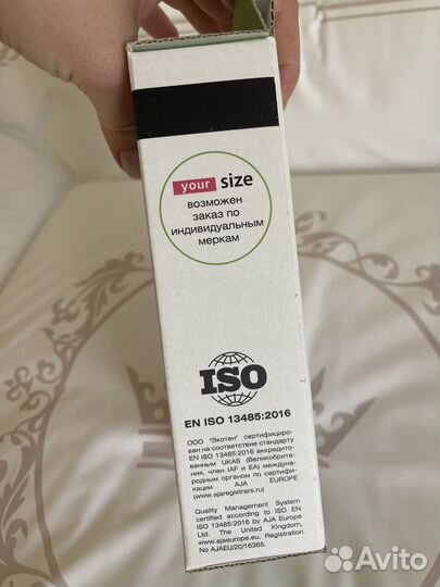 Бандаж грыжевой пупочный