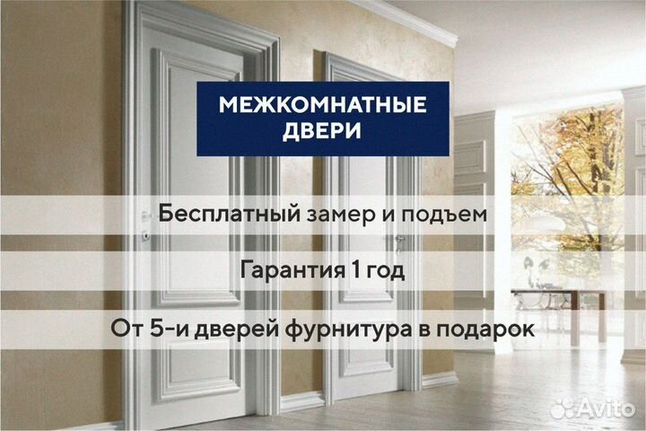 Двери межкомнатные глянец белый