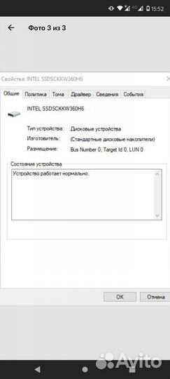 Игровой Ноутбук MSI GP72 7RD Leopard