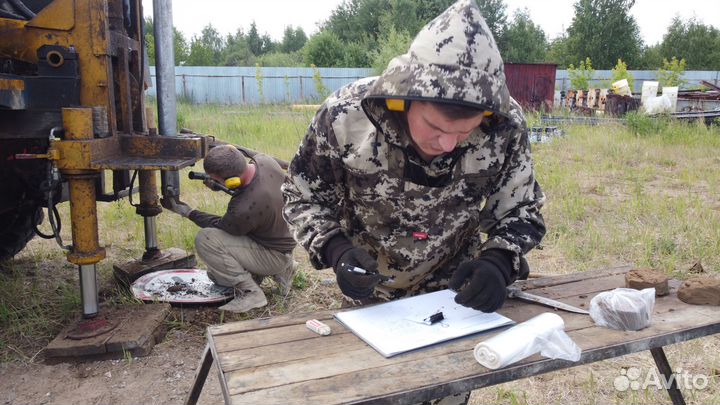 Инженерные изыскания