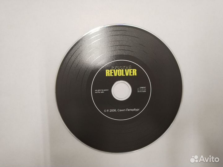 Cd диск Revolver 2006