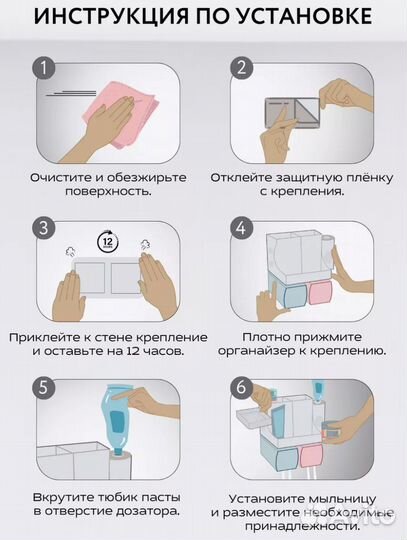 Настенный органайзер в ванную. Новый