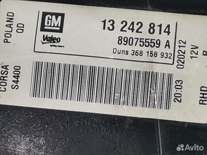 Фонарь задний для Opel Corsa D 93189400