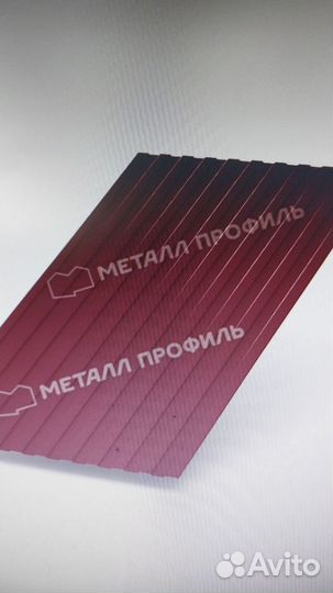 Профлист с8, мп20, С21, С10