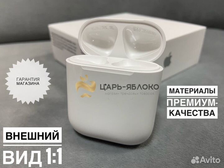 AirPods 2 