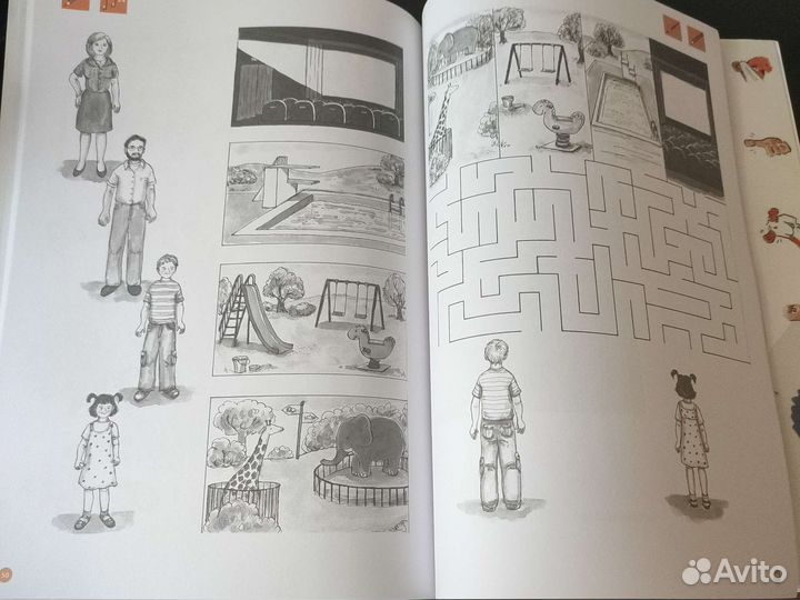 Рабочая тетрадь по немецкому Meine Freunde und ich