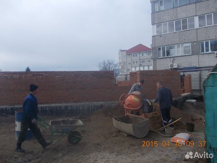 Мы работаем для вас