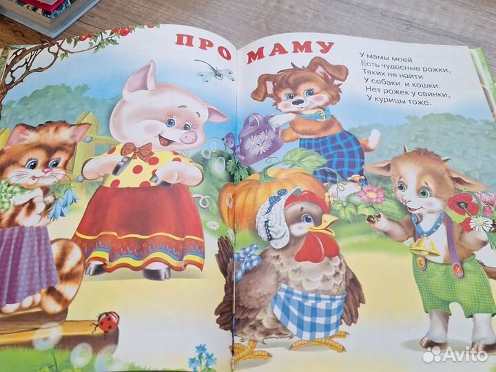 Книги для детей