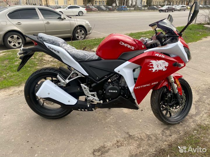 Motrac 250cc discount