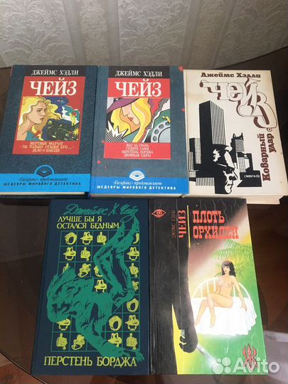 Книги детективы