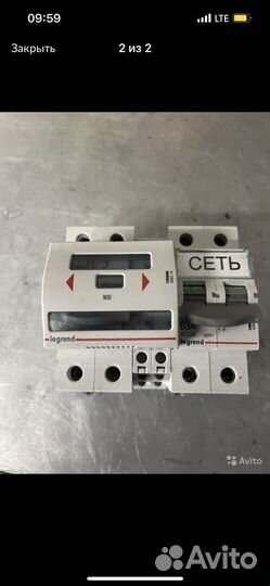 Стройматериалы бу