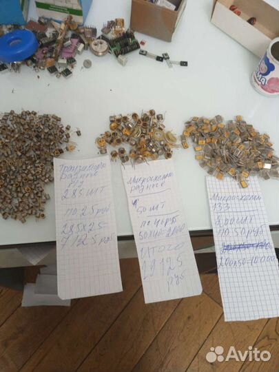 Радиодетали СССР