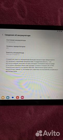 Планшет samsung galaxy tab a8 64 гб