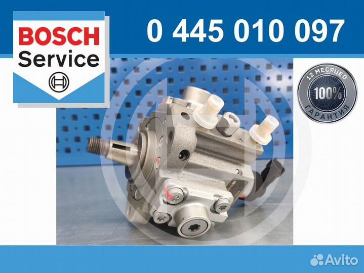 Тнвд Bosch 0445010097 (восстановленный)