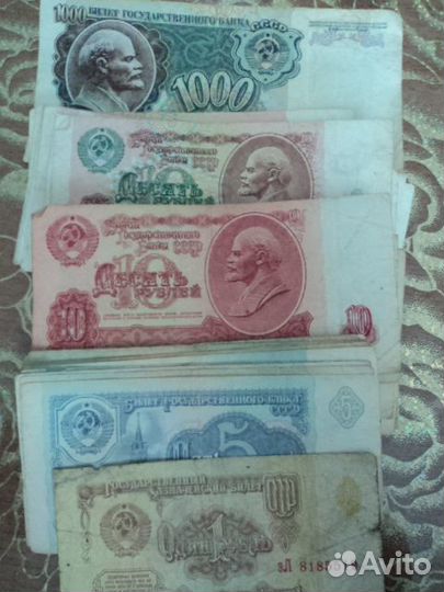 Банкноты СССР 1961-1992 год 1,5,10,1000