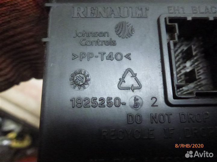 Блок комфорта Nissan Almera G15 K4M 2013