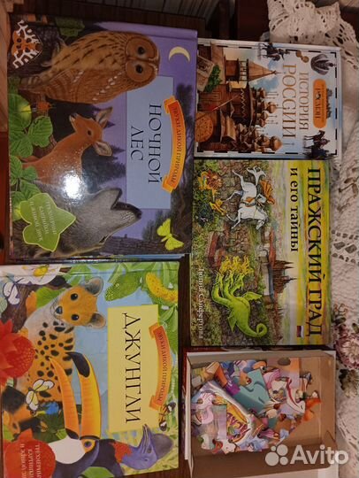 Детские книги с трёхмерными картинками