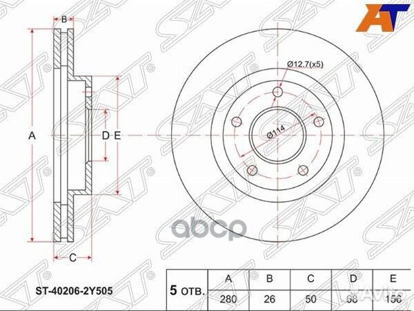 Диск тормозной (Перед) Nissan Cefiro 97-03 / La