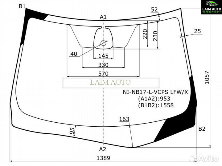 Стекло лобовое (Датчик дождя) Nissan Sentra 12-19 ninb17lvcpslfwx