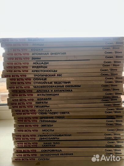 Детская энциклопедия