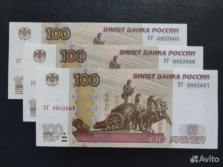 Набор Ушки 2022 года: полный комплект 100 рублей