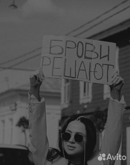 Обучение курс бровист