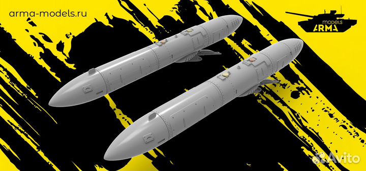 Дополнение из смолы Arma Models AM48159 1/48