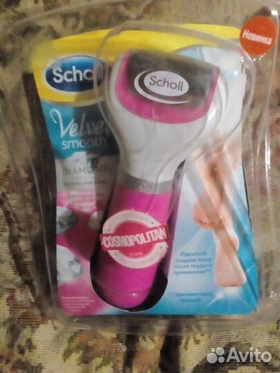 Пилка Scholl