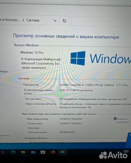 Ноутбук Lenovo yoga 370