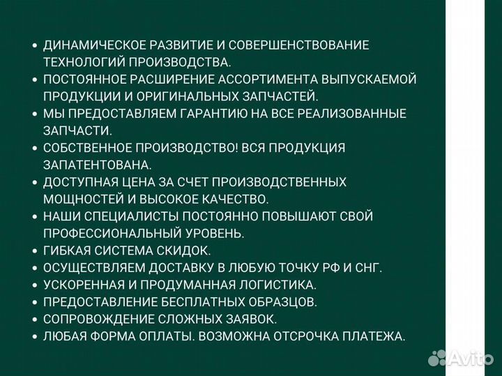 Блок дозировочный камаз ямз-650 газ MAN Cummins