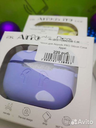 Чехол на наушники PRO