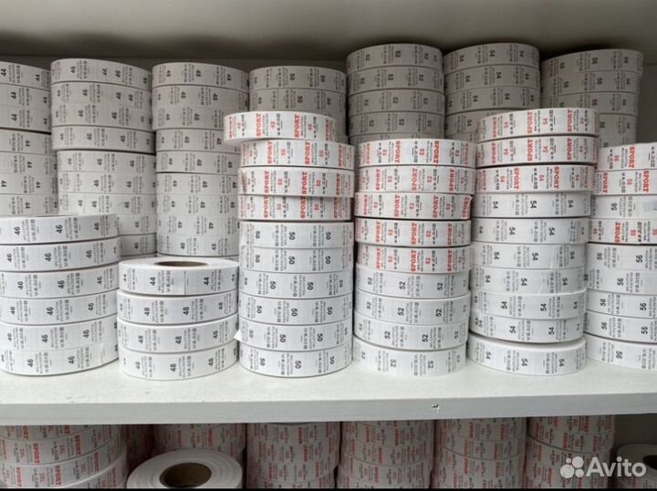 Перешив бирок составников