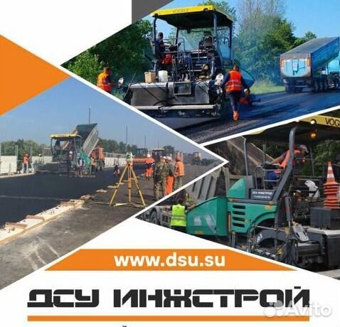 Машинист асфальтоукладчика