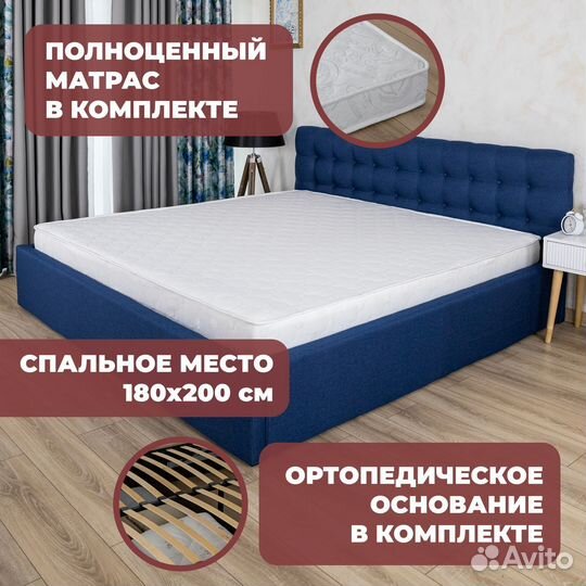 Кровать с матрасом