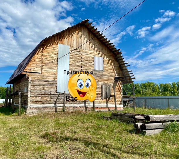 Участок 17 сот. (ИЖС)