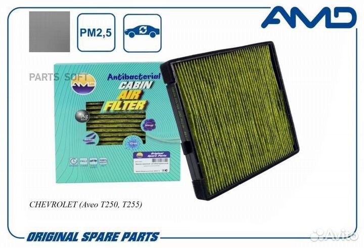 AMD amdfc21A Деталь