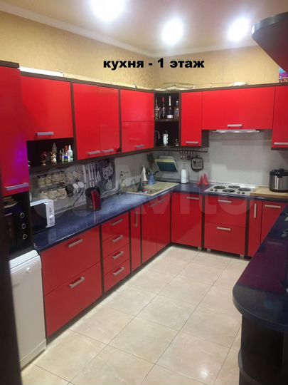 Дом 270 м² на участке 4 сот.
