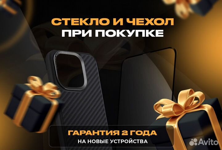 iPhone 13 Pro, 512 ГБ