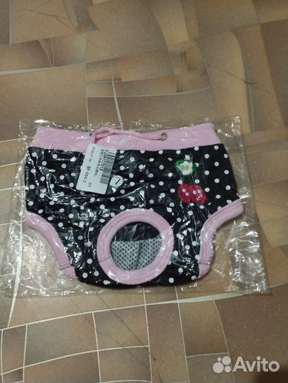 Подгузники трусики