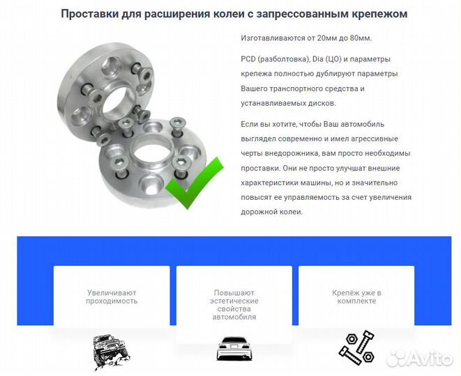 1 шт Проставки колесные 25мм 5х150 d110.1