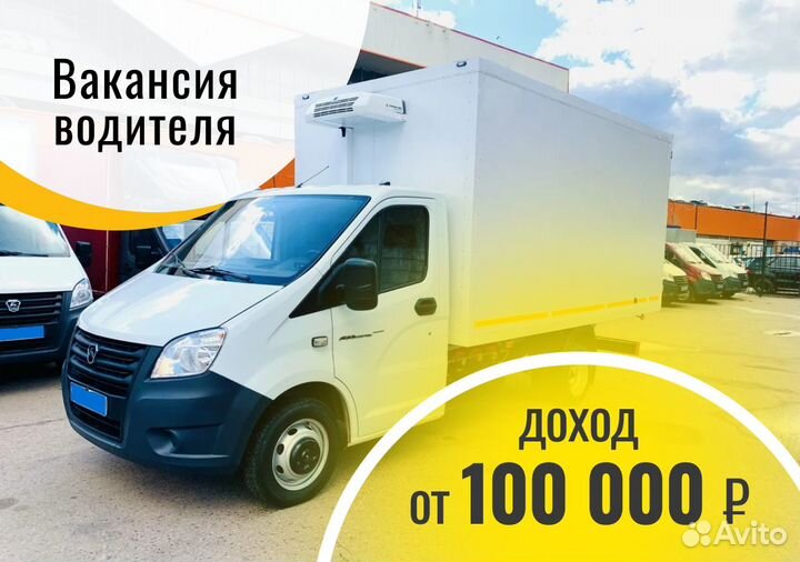 Водитель на постоянную работу - газель